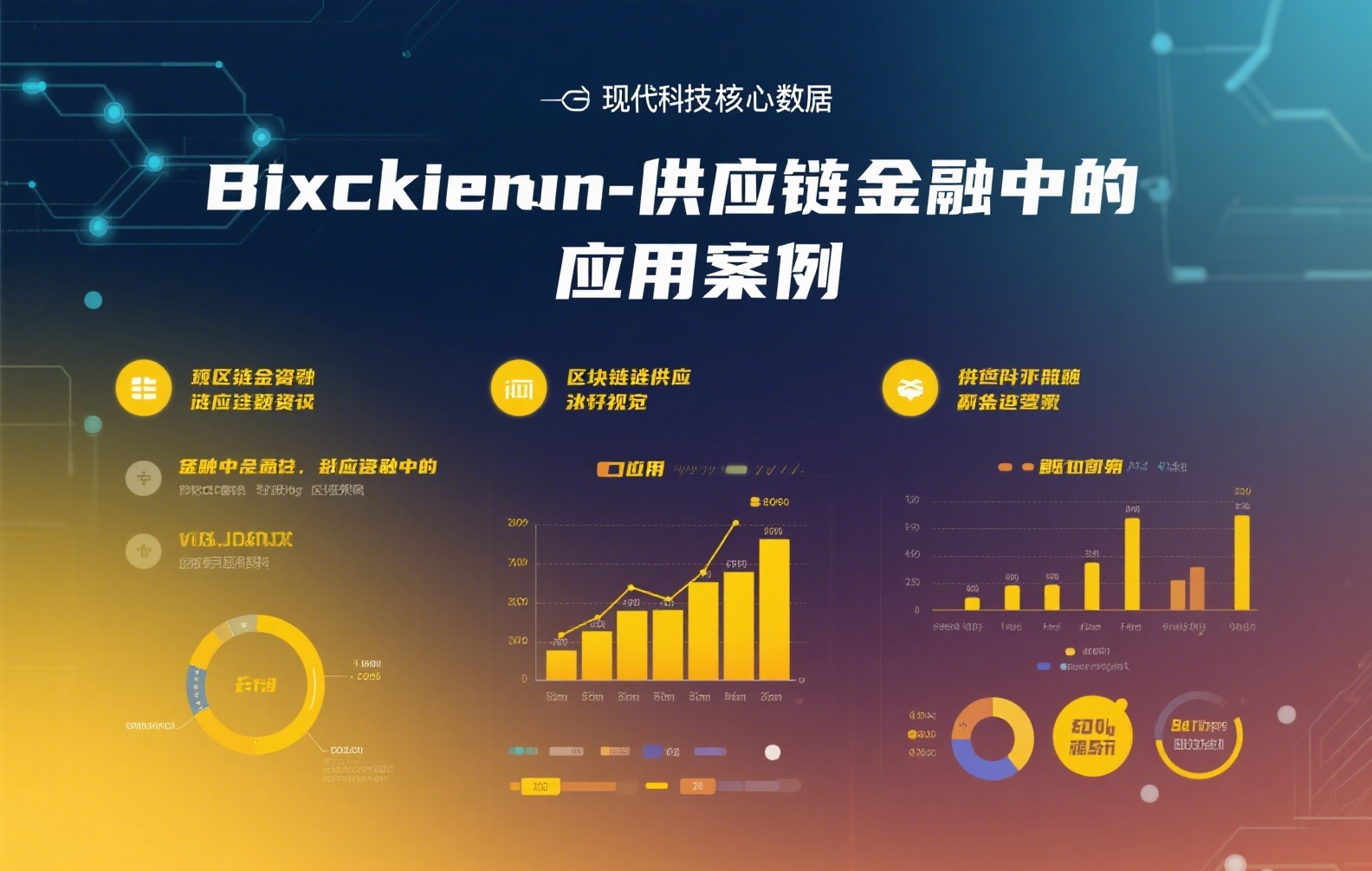 数字美元新规:稳定币发行方如何满足起草标准与合规要求